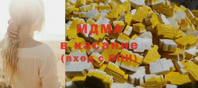 MDMA Molly  shop формула  Арамиль 